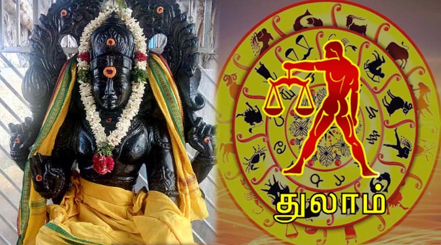 குரு பெயர்ச்சி பலன்கள் 2019: துலாம் ராசிக்காரர்களே! அடுக்கடுக்கான வெற்றி! கூரையை பிச்சிக்கிட்டு கொட்டும் அதிர்ஷ்டம் 6