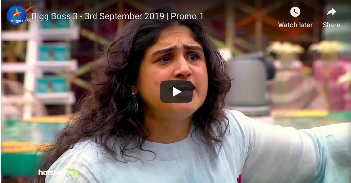 உன்மேல சந்திரமுகி புகுந்துடுச்சு.. லாஸ்லியா-வனிதா இடையே நடந்த மோசமான சண்டை 5