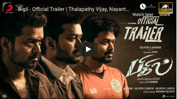 பிகில் திரைப்பட டிரெய்லர் வெளியிடப்பட்டது 4