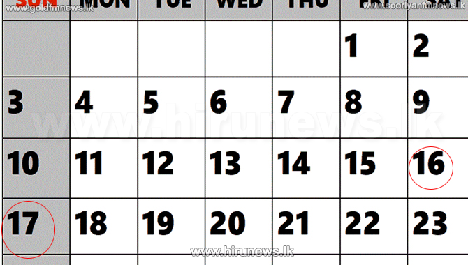 சற்று முன்னர் வெளியான செய்தி...!! (இலங்கை) 8