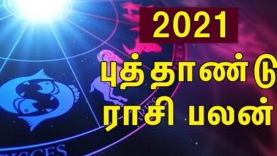 தமிழ்ப் புத்தாண்டு பிறக்கின்ற வேளையில் கிரகங்கள் நல்ல வலுவான நிலையில் இருக்கின்றன மேஷத்தில் சூரியன் உச்சமாகவும் உடன் சுக்கிர பகவானும்