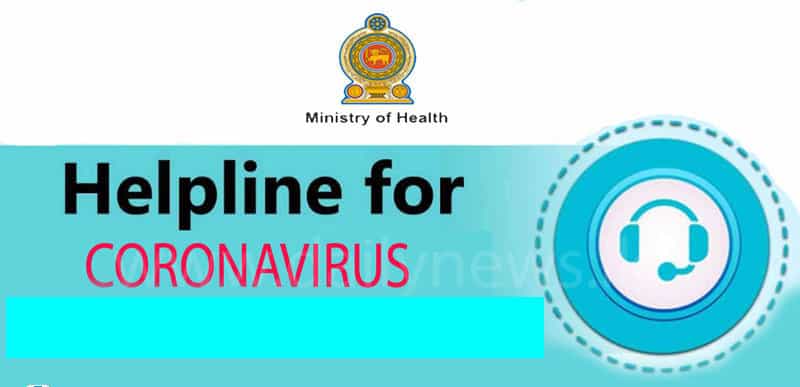 கொரோனா வைரஸ் தொடர்பில் தகவல் அறிய தொலைபேசி இலக்கங்கள் அறிமுகம்! 5