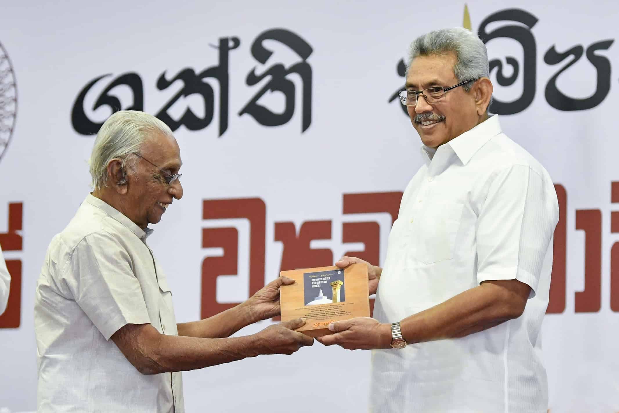 புதிய அரசியலமைப்புக்கான முன்மொழிவுகள் ஜனாதிபதியிடம் கையளிப்பு | 8