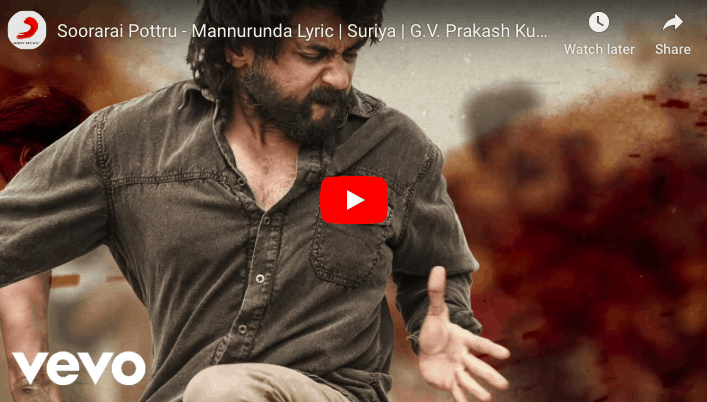 வெறித்தமான எதிர்பார்ப்பில் வெளிவந்த சூர்யாவின் 'மண்ணுருண்ட' சிங்கில் ட்ராக் 8