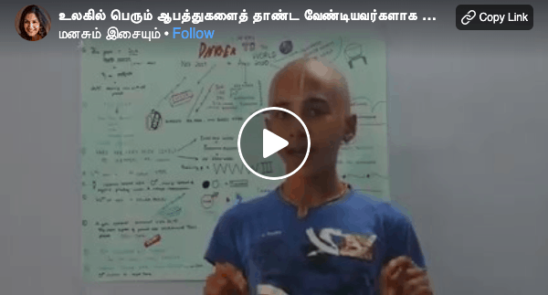 கொரோனா பற்றி முன்னரே கணித்துக் கூறிய 14 வயது ஜோதிட சிறுவன்... தீயாய் பரவும் காட்சி 2