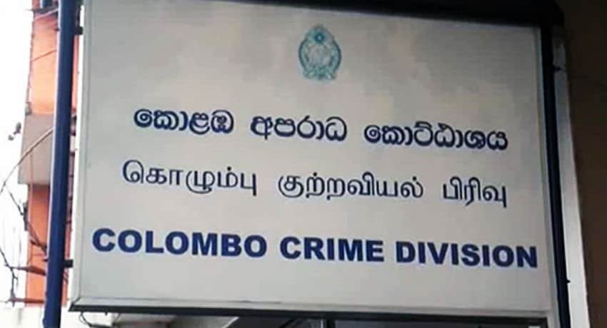 கொழும்பு குற்றவியல் பிரிவில் 14 அதிகாரிகளுக்கு கொரோனா 5