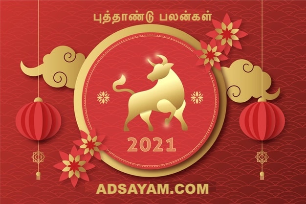 Tamil puthandu rasi palan 2021