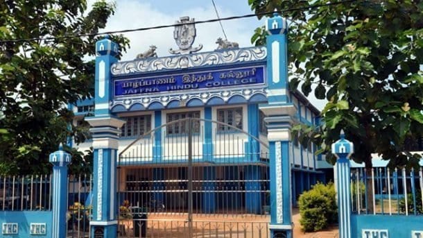 யாழ். இந்து கல்லூரி